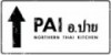 PAI_Logo